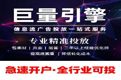 深度解读：百度SEM竞价推广在某行业的成功应用